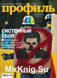 Профиль №4 2019