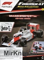 McLaren MP4/4 - 1988 Айртона Сенны (Formula 1. Auto Collection № 1)