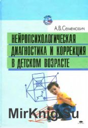 Полезные советы любителям мастерить 1994 pdf