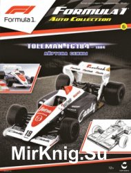Toleman TG184 - 1984 Айртона Сенны (Formula 1. Auto Collection № 6)
