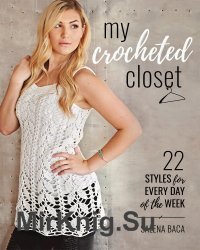 My Crocheted Closet: 22 Styles for Every Day of the Week