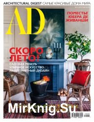 AD / Architectural Digest №5 2019 Россия