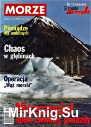 Morze № 770 (12/1998)