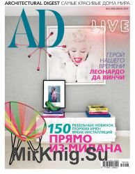 AD / Architectural Digest №6 2019 Россия