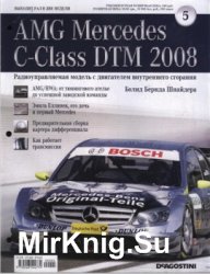 AMG Mercedes C-Class DTM 2008 № 5 