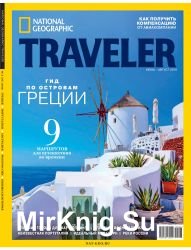 National Geographic Traveller №3 2019 Россия