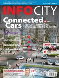 InfoCity №7 2019