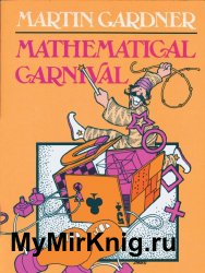 Mathematical Carnival