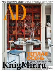 AD / Architectural Digest №10 2019 Россия