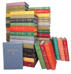 Серия "Библиотека классики" (30 книг)