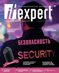 IT Expert №11 2019