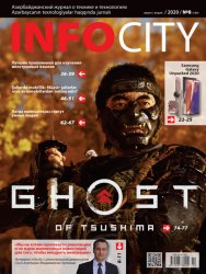 InfoCity №8 2020