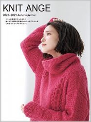 Knit Ange - Autumn/Winter 2020/2021