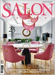 Salon Interior №5 2021 (Россия)