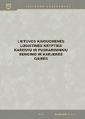 Lietuvos Kariuomenes Logistines Krypties Kareiviu ir Puskarininkiu Rengimo ir Karjeros Gaires