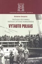 Treciasis pestininku Didziojo Lietuvos kunigaikscio Vytauto pulkas