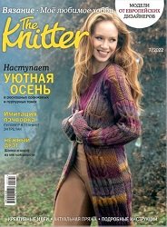 The Knitter. Вязание. Мое любимое хобби №7 2022
