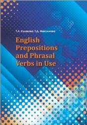 English Prepositions and Phrasal Verbs in Use