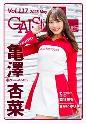Gals Paradise Plus - May 2025