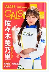 Gals Paradise Plus - June 2025